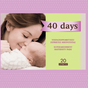 40 Days Maternity Pads